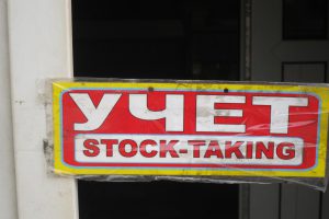 Appropriate Nostalgia:  A sign I found on a store window in rural Siberia. That's what I'll be doing the next few days! Haha!